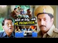 Tagore Movie Prakash Raj Interesting Scene Kota Srinivasa Rao Cinema Theatre
