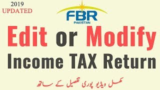 How to Modify or Addition in FBR Income TAX Return After Submit (updated)