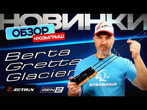 ZGR-65H до 28 грамм