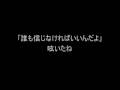 Changin' my Life - Myself 歌詞付 