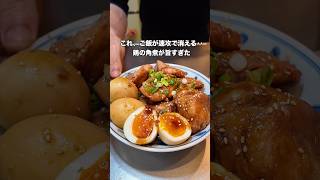 #料理 #簡単レシピ #おうちごはん #自炊