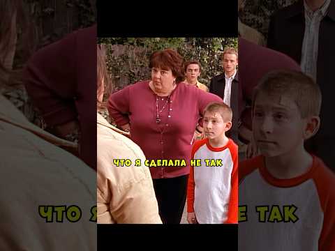 Даже взрослые мужики бояться своих мам 😂 #фильмы#фильм#кино#сериал