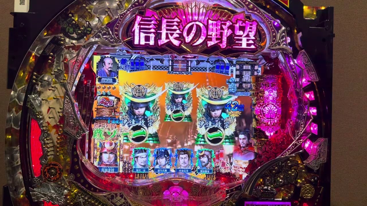 Youtube 信長の野望　天下創世～弐の陣～