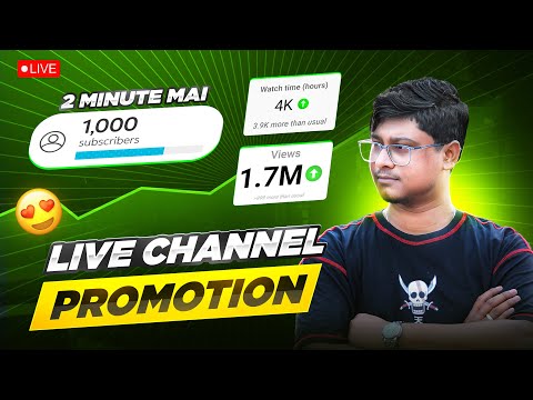 Live YouTube Channel Promotion | 1000 SUBSCRIBERS 2मिनट में #live ‪‪@ManojDey