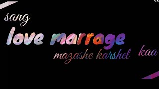 Love Marriage Whatsapp Status Video Download