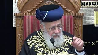 הראשון לציון הרב יצחק יוסף שליט"א - שיעור מוצאי שבת פרשת שלח לך תשפ"ג