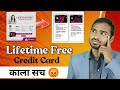 Axis Bank Lifetime Free Credit Card Apply Reality | Axis Bank upi credit card | myzone credit card