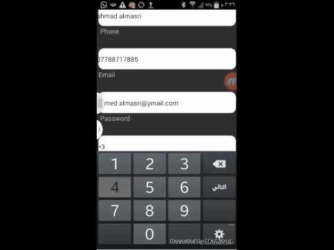 Secure My Photos Video