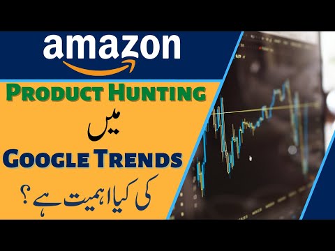 How to use Google Trends for Product Research on Amazon | Step by Step | Urdu/Hindi