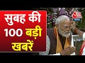 Superfast News Iran Protest ISRO Launch Anvesha Satellite PM Modi West Bengal Hindi News