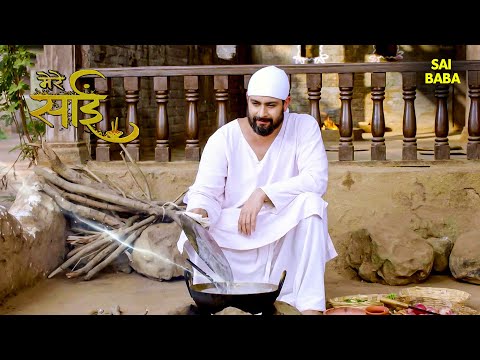 साईं की नगरी छोड़ने पर क्यों टूटा एक बूढ़ा? | Mere Sai | Sai Katha | Sai Blessings