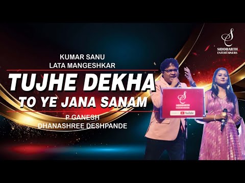 TUJHE DEKHA TO YE | तुझे देखा तो ये | P GANESH | DHANASHREE DESHPANDE | SIDDHARTH ENTERTAINERS