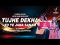 TUJHE DEKHA TO YE तुझे देखा तो ये P GANESH DHANASHREE DESHPANDE SIDDHARTH EN