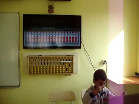 ARAPGİR MEGA ARİTMETİK ANIL ALTINTAŞ