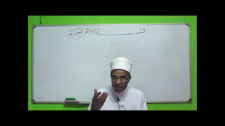 صورة شذا العرف في فن الصرف 49