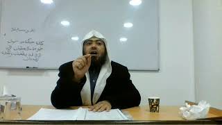 شرح ألفية ابن مالك. الدرس ٣٣ image