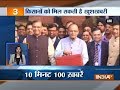 News 100 | 1st February, 2018