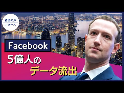 Facebookがニュースの質についてユーザーに質問
