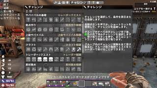 【7DTD】降谷萌路の終末旅行　襲撃に備える
