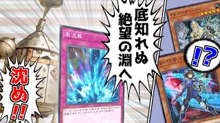 Kozmoは恐ろしいカードを持っている…!!【遊戯王マスターデュエル（Kozmo）/VOICEROID実況・VOICEVOX実況】.★151