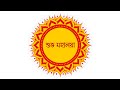 Mahalaya Status 2023 Mahalaya WhatsApp Status 2023 Mahalaya Status 4k Happy Mahalaya Subho Mahalaya