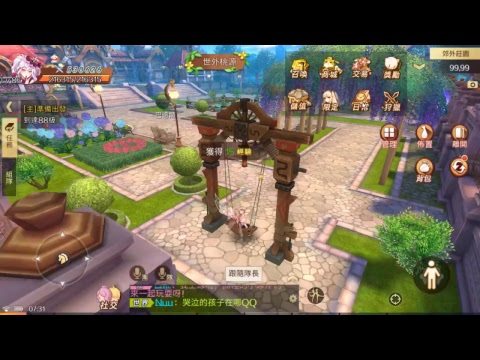 幻想神域R   -  18.09.04 .  吃貨同盟 ( 玩膩了一般模式嗎? 不如考慮一下鬼抓人如何呢? )