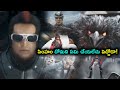 సింహం దోమను ఏమి చేయలేదు పెద్దోడా Rajinikanth