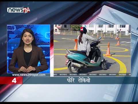 MORNING NEWS FATAFAT - NEWS24 TV