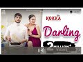 Darling : The Landers, Simar Kaur | Neeru Bajwa, Gurnam Bhullar | Punjabi Song