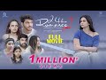 24 Hours Romance Season 2 Telugu Full Movie 2025 Q Madhu Tall Talez Productions