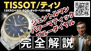 グッチ ローマンインデックス 男女兼用 新品ベルト 新品電池 腕時計 719 Q&Q シチズン 腕時計 メンズ レディース 日付カレンダー 革ベルト