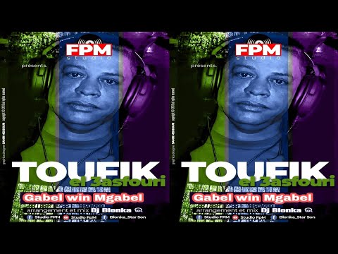 Dj Blonka et Toufik el Asfouri - Gabel win mgabela توفيق العصفوري و ديجي بلونكا - قبل وين مڨبل 2020