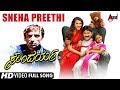 Soundarya Sneha Preethi Kannada Video Song Ramesh Aravind Sakshi Shivanand Hamsalekha