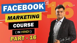 Download lagu Part-16 | Facebook Ads course in hindi | Course | Facebook Lead Generation Campaign | Tutorial | mp3 Download lagu Part-16 | Facebook Ads course in hindi | Course | Facebook Lead Generation Campaign | Tutorial | mp3