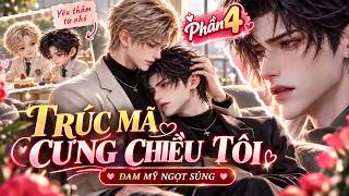Truyện 2D Đam Mỹ | Trúc Mã Tưởng Tôi Chỉ Là Anh Em, Nào Ngờ Đã Yêu Tôi Từ Lâu - Phần 4 #bl