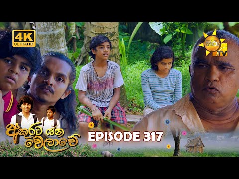 Hiru TV