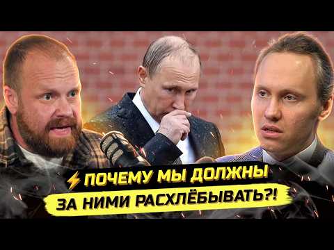 ⚡️ДЁМУШКИН ЖЕСТКО ОБ СВО, КРИЗИСЕ И ПЕРЕГОВОРАХ
