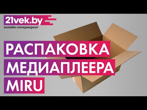 Миниатюра изображения товара Смарт-приставка Miru X96Q 2ГБ/16ГБ