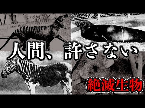 IUCN分類における絶滅の危険性を示す図。