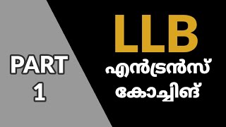 LLB ENTRANCE EXAM COACHING IN MALAYALAM | PART 1 | SAMAKALIKAM video