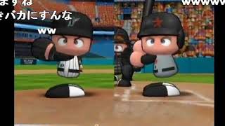 【コメ付き】 【ゆっくり実況】メジャーリーグでレジェンドpart23【パワメジャ2009】 sm20439065low