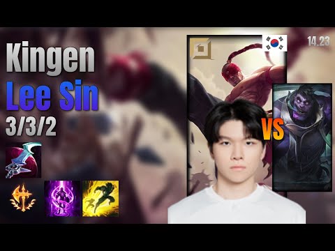 Kingen Top Lee Sin vs Dr. Mundo lol KR solo rank Full Game 14.23