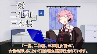 【VOICEROID劇場】「コウ」