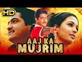 Aaj Ka Mujrim Student No 1 Telugu Hindi Dubbed Full Movie Jr NTR Gajala Rajeev Kanakala