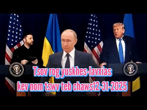 News xov xwm kub tsov rog yuskhes lavxias kev nom tswv teb chaws 12/31/2025