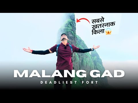 Malang gad Trek | महाराष्ट्र का सबसे खतरनाक किला क्यो ? | Malanggad Fort Fenicular train