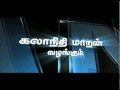 Ayan Trailer With Sundirect