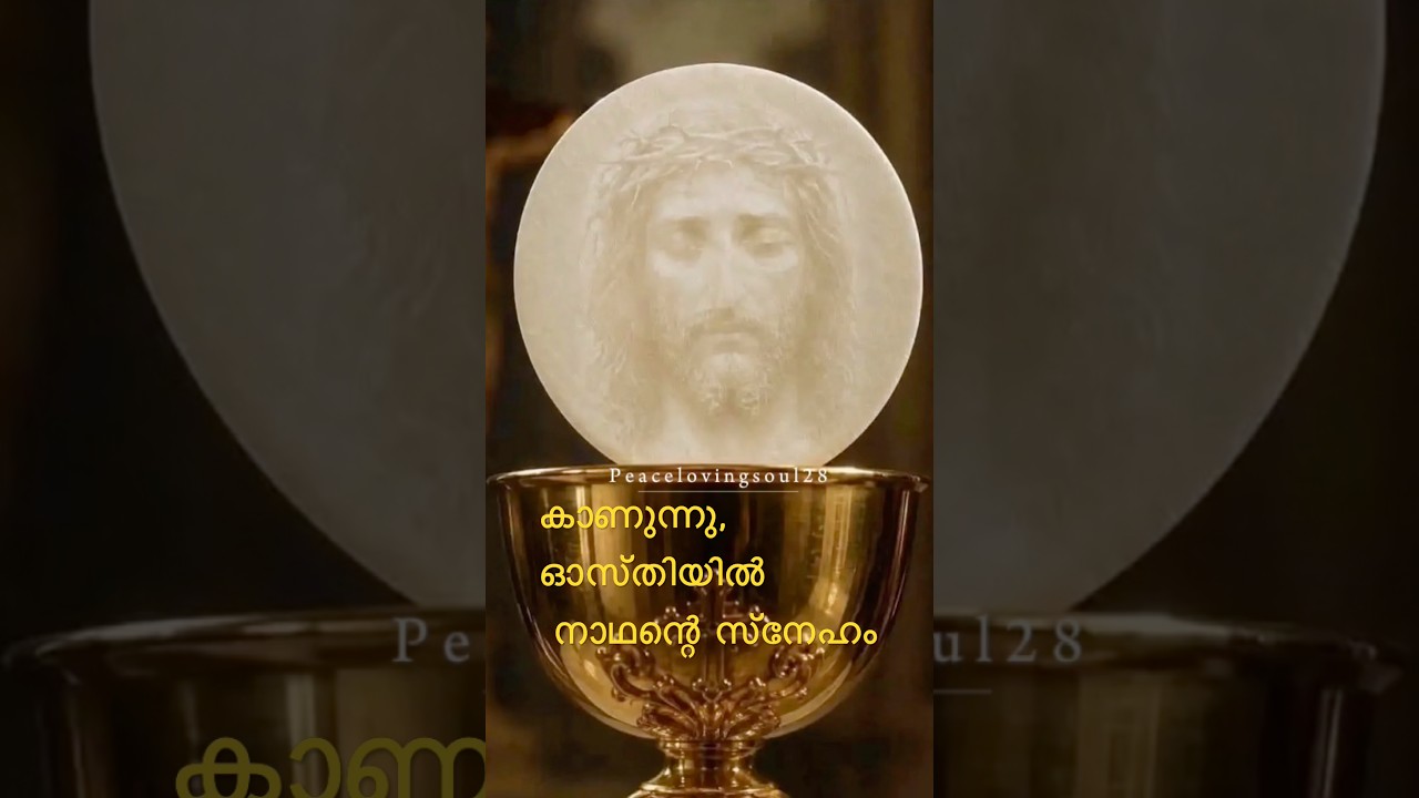 ക്രൂശാകും മേശയില്‍ സ്‌നേഹക്കനലില്‍