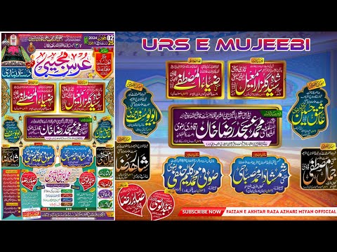 🔴Live Hyderabad Salana 3Th Urse Mujeebi Amade Bayan Huzoor Muhaddise Kabeer