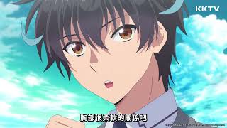 《秒殺外掛太強了，異世界的傢伙們根本就不是對手。》這個男人太狠了！可以將全部敵人當場秒殺 精采預告 KKTV冬季熱門新番｜KKTV線上看